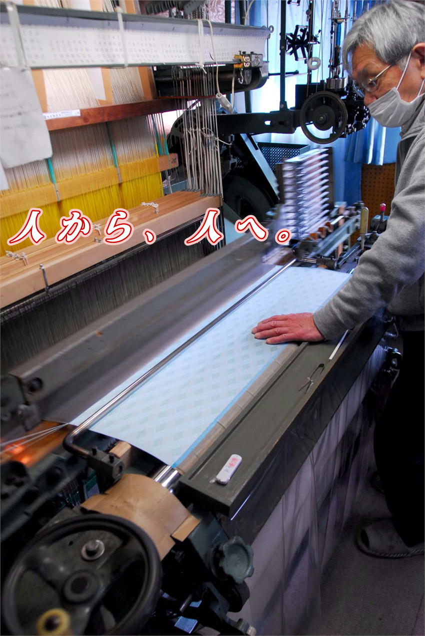 会社方針