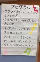 たるみフレンズ