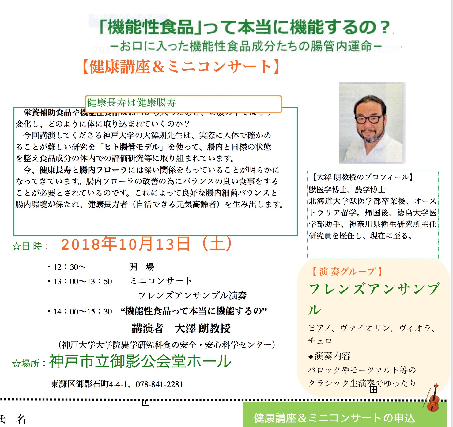 �ȿ���Ʊ�����