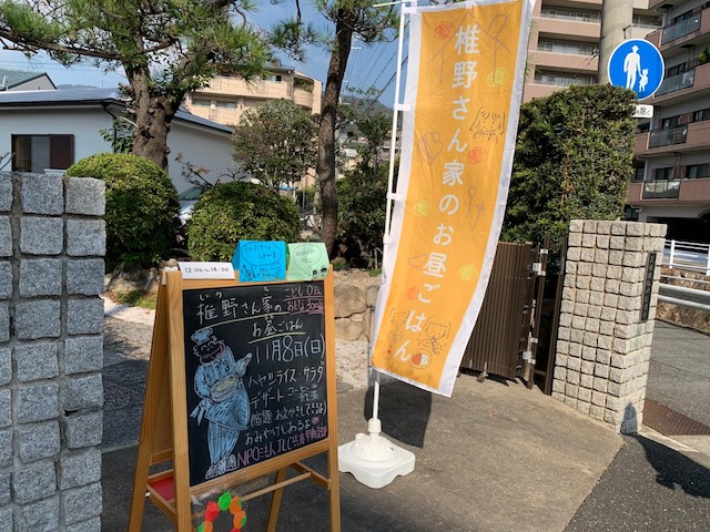 �Ȥ��ɤ⿩Ʋ��