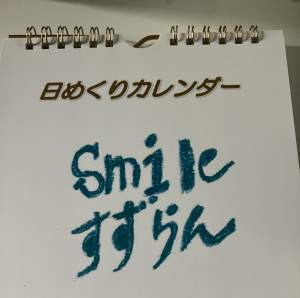 �ȥ��ޥ��뤹������