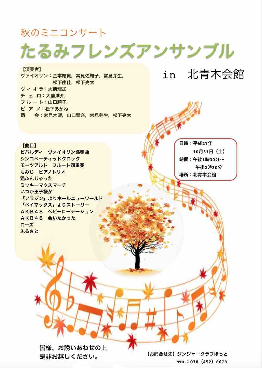 �������ॳ�󥵡���