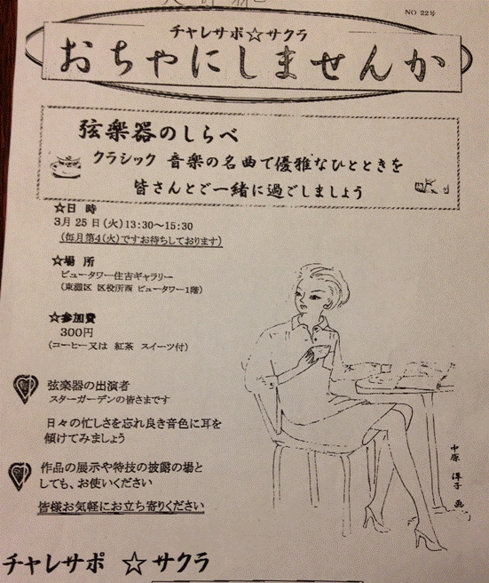 ����쥵�ݥ�����