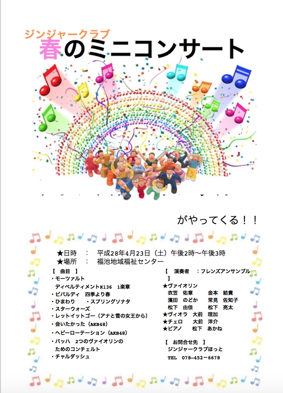 ���ץ�󥰥��󥵡���