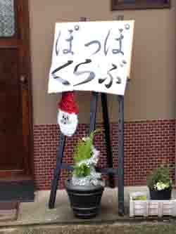 �ݤäݤä����