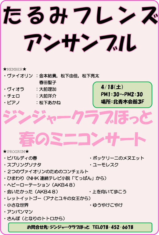 ���ץ�󥰥��󥵡���