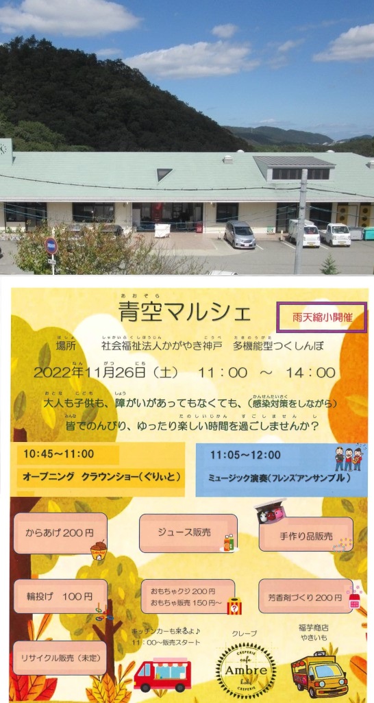 �ȥե�󥺥��󥵥�֥��